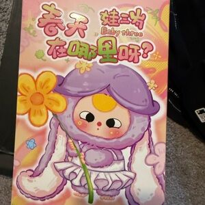 Authentic Sealed BabyThree Wheres Spring Series